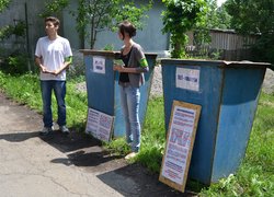Environmental action "Everyone can help to solve environmental problems by separation of household waste"